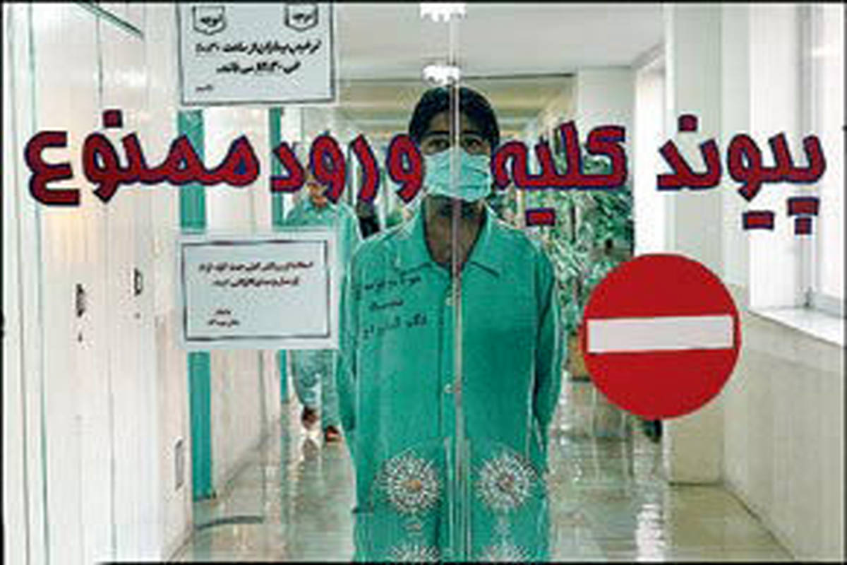 پشت پرده فروش کلیه دانشآموز کلاس دهم