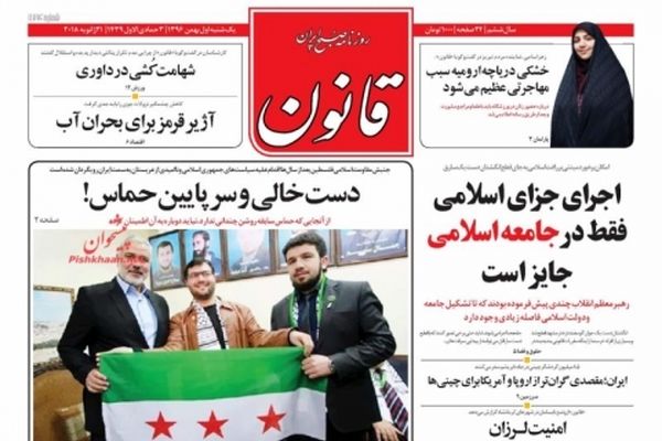 عناوین اصلی روزنامه های یک شنبه ابهمن ماه ۹۶