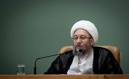 دستور مهم آیت الله آملی لاریجانی به قضات