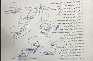 استعفای دسته جمعی مدیران کاراته استان