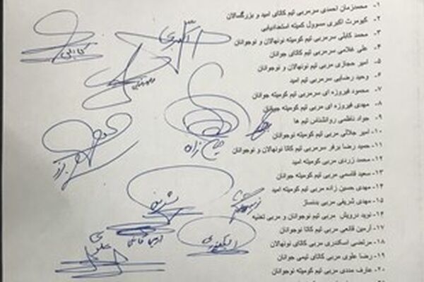 استعفای دسته جمعی مدیران کاراته استان