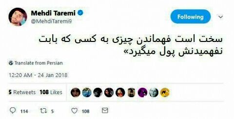 توییت کنایه آمیز طارمی