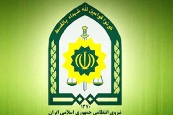 ۵ انتصاب مهم در نیروی انتظامی