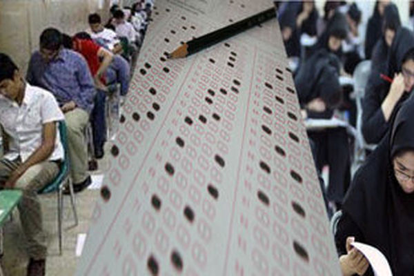 حضور 32 کشور در نخستین آزمون سنجش مهارت‌های زبان فارسی