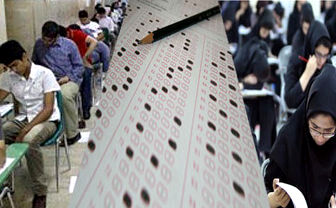 حضور 32 کشور در نخستین آزمون سنجش مهارت‌های زبان فارسی
