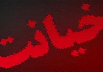 دسیسه زن خیانتکار برای قتل شوهر