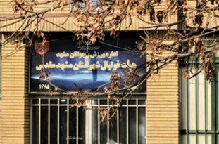 فعاليت غيرقانوني سرپرست هيات فوتبال مشهد و عدم توجه دستگاه‌هاي نظارتي!