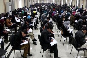 زمان ثبت‌نام بازماندگان آزمون دستیارى پزشکی 97