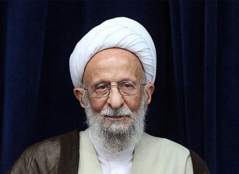خبری درباره مصباح یزدی که تکذیب شد