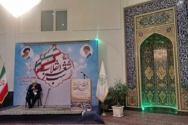برگزاری شب شعر انقلاب در مشهد