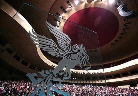 سیمرغ‌های بلورین در شب پر حاشیه جشنواره فجر اهدا شد