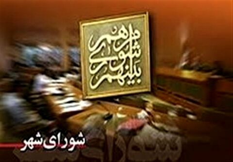 طرح مجلس برای پخش زنده جلسات شورای شهر کلانشهرها + متن کامل