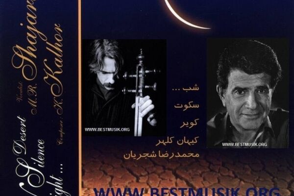 ببار ای بارون با صدای استاد شجریان