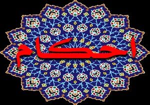 آیا می دانستید این شغل ها مکروه هستند
