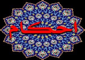 آیا می دانستید این شغل ها مکروه هستند