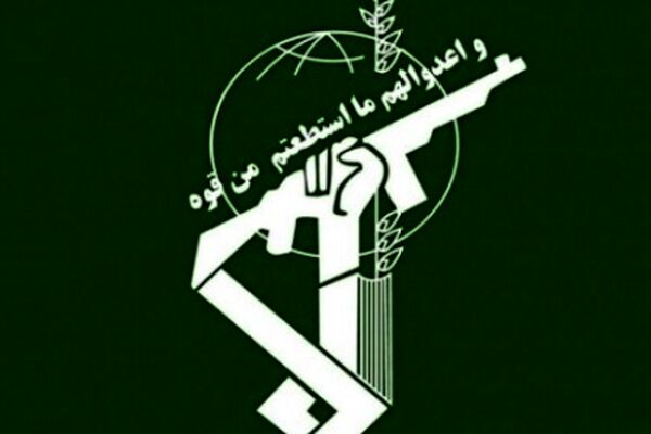 بیانیه سپاه در محکومیت تهاجم به سوریه