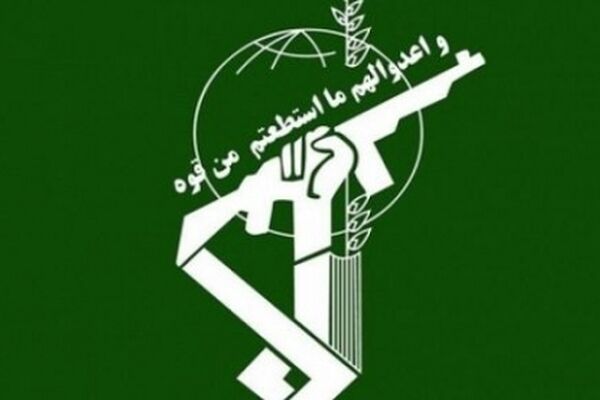 بیانیه سپاه در محکومیت تهاجم به سوریه