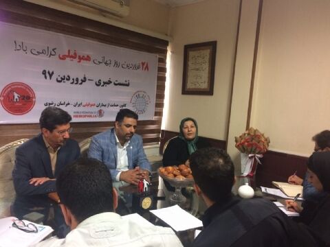 ابتلاى١٢٠٠ بيمار در خراسان رضوی به هموفيلى