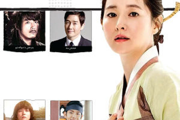 آیا می‌دانستید کره‌ای‌ها سریال‌‌های بهتر از جومونگ هم دارند؟