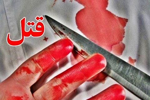 قتل عام خانوادگی در کردستان