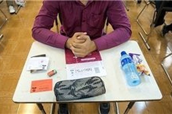 توزیع کارت آزمون ارشد97 آغاز شد