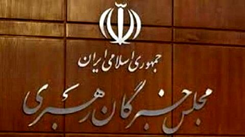 بررسی آخرین تحولات پیام رسان‌های داخلی در مجلس خبرگان