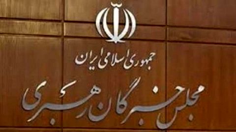بررسی آخرین تحولات پیام رسان‌های داخلی در مجلس خبرگان