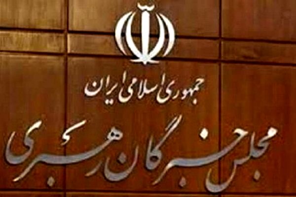 بررسی آخرین تحولات پیام رسان‌های داخلی در مجلس خبرگان