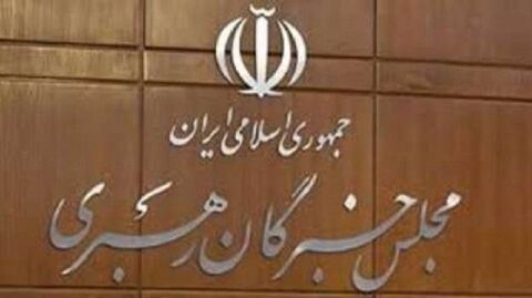 بررسی آخرین تحولات پیام رسان‌های داخلی در مجلس خبرگان