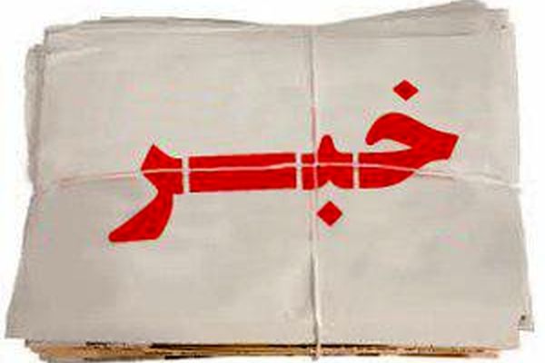 دعوت از جودوکاران خراسان رضوی به اردوی تیم ملی جوانان کشور