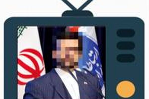 ممنوع‌ التصویری وزیر ارتباطات؟