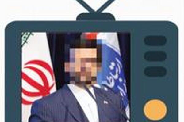 ممنوع‌ التصویری وزیر ارتباطات؟