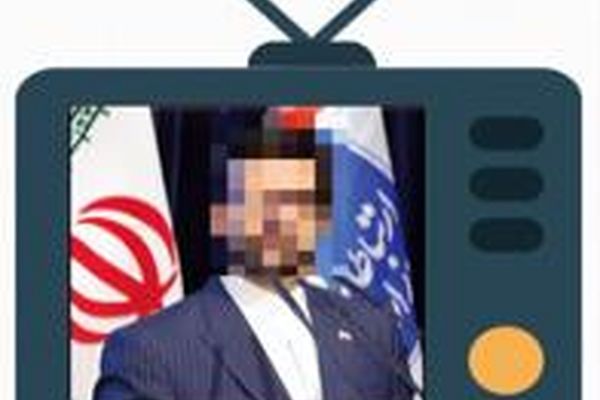 ممنوع‌ التصویری وزیر ارتباطات؟