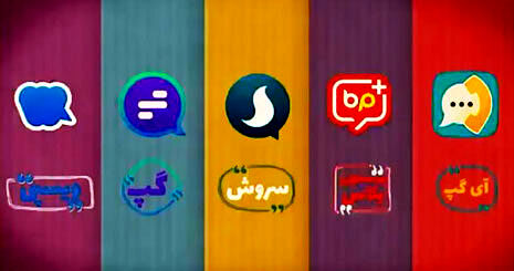 ۳ پیام‌رسان بومی وام ۵ میلیاردی دریافت کردند
