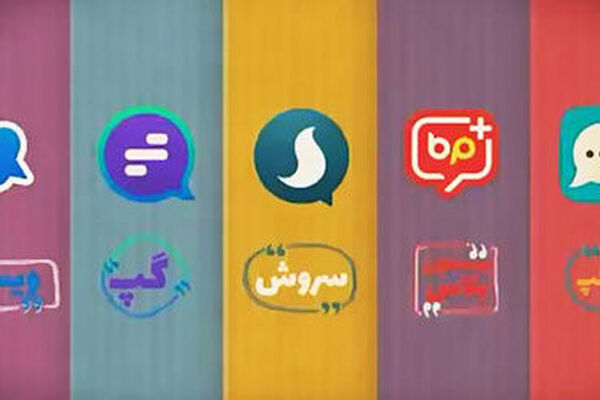 ۳ پیام‌رسان بومی وام ۵ میلیاردی دریافت کردند