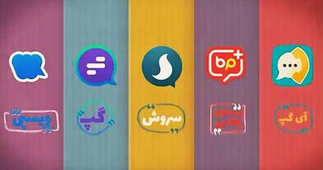 ۳ پیام‌رسان بومی وام ۵ میلیاردی دریافت کردند