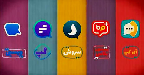 ۳ پیام‌رسان بومی وام ۵ میلیاردی دریافت کردند