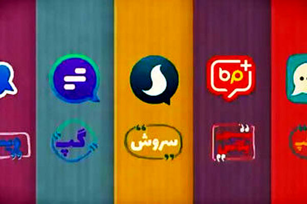 ۳ پیام‌رسان بومی وام ۵ میلیاردی دریافت کردند