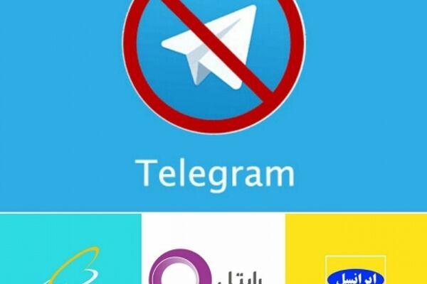 فیلترینگ تلگرام آغاز شد