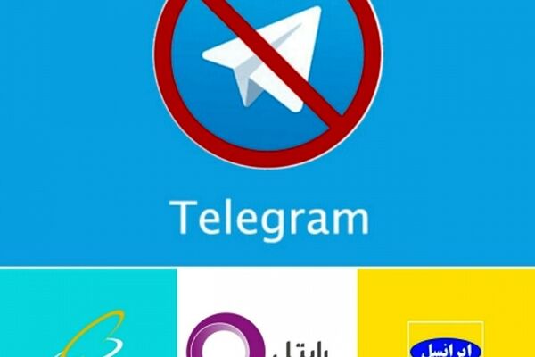 فیلترینگ تلگرام آغاز شد