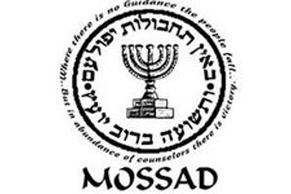 افشای نام دانشمند ایرانی که موساد در ترور او ناموفق بود