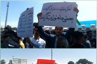 واکنش مردم سبزوار به سخنان رئیس جمهور