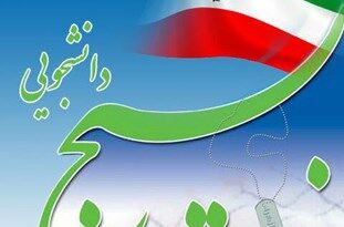 دعوت دانشجویان مشهد از رئیس جمهور