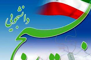 دعوت دانشجویان مشهد از رئیس جمهور