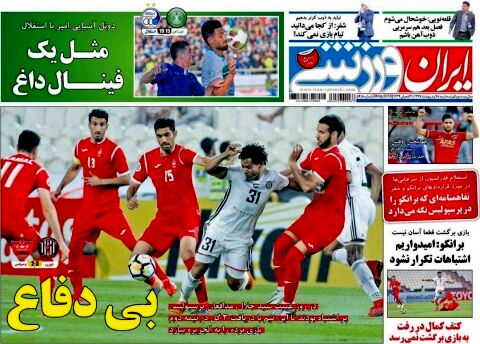 تفاهم‌نامه‌ای که برانکو را در پرسپولیس نگه می‌دارد