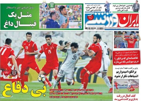 تفاهم‌نامه‌ای که برانکو را در پرسپولیس نگه می‌دارد