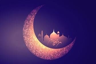 همه چیز درباره ماه رمضان ۹۷