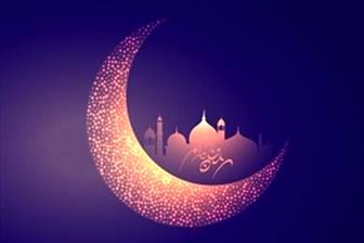 همه چیز درباره ماه رمضان ۹۷