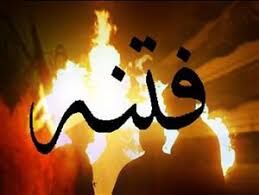 دروازه تاریخی «میرعلی آمو» و نقش آن در تاریخ مشهد