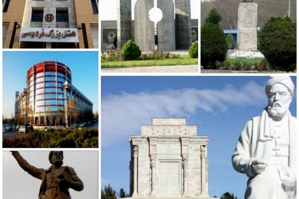 فردوسی در برزخ